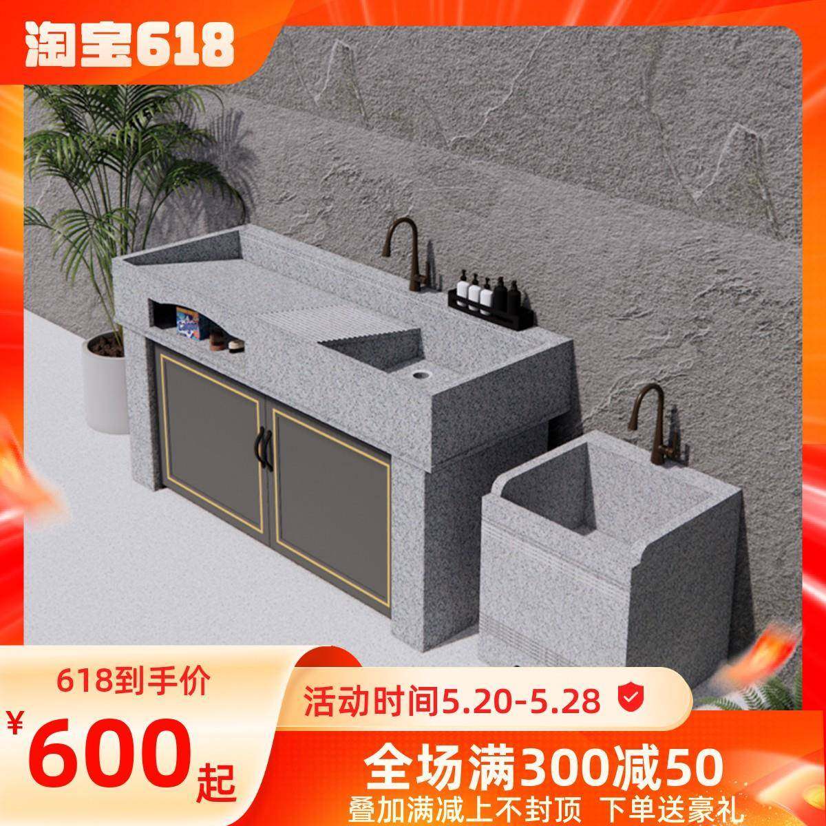 I1花岗岩洗衣池户外洗手池室内外阳台农村庭院水槽台盆一体操作台