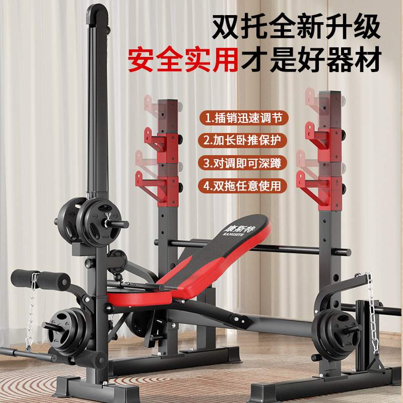 卧推架家用杠铃套装深蹲龙门架健身一体器材折叠凳子多功能举重床