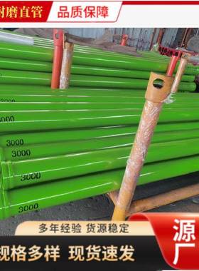 厂价热销中联重科125*3米双层耐磨管超音频淬火耐磨直管质保5万方