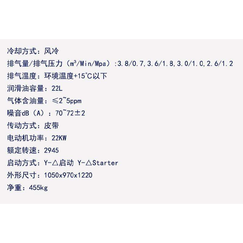 上海螺杆机空气压缩机30HP鲍斯机头螺杆式气泵30马力螺杆式空压机
