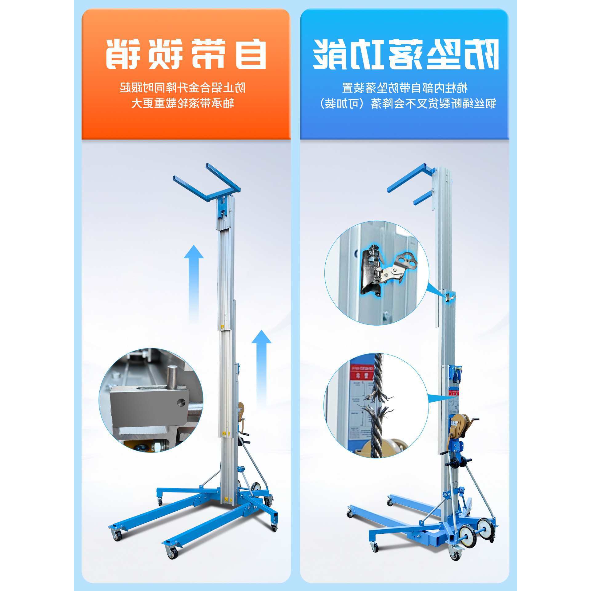 手摇升降机展会展览展示搭建专用手摇式升降机铝合金升降平台手动