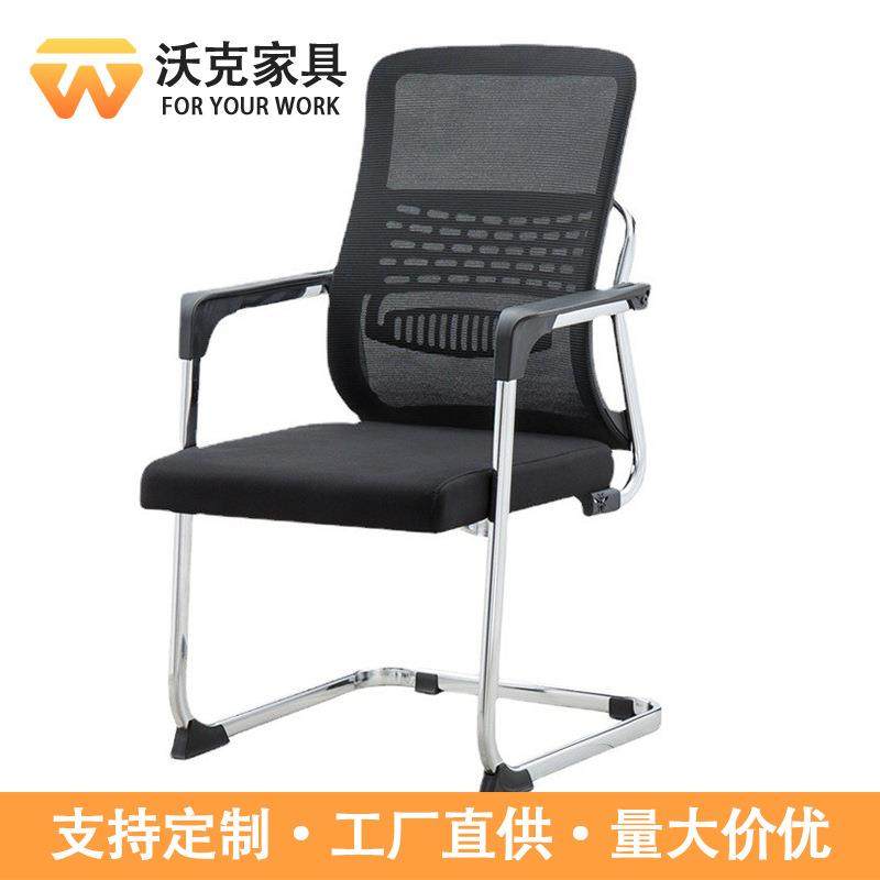 弓形椅办公椅舒服久坐办公室会议室电脑椅舒适座椅凳子靠背椅,鲜花速递/花卉仿真/绿植园艺,割草机/草坪机,淘宝优惠券,粉丝福利购,淘宝优惠卷