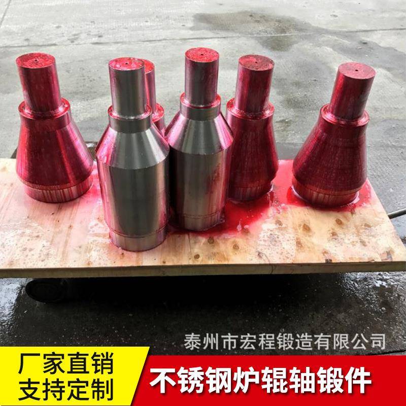 不锈钢锻件轴锻着色探伤粗加工