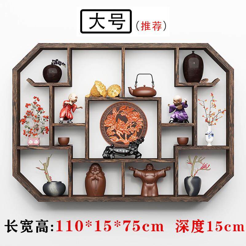 博古架实木中式墙上置物架摆件多宝阁架子格子架茶具架新中式书架