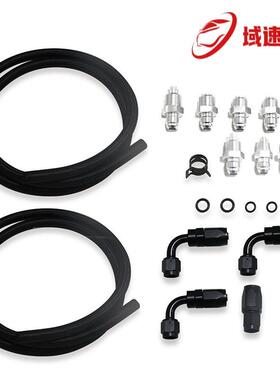 适用于GMLS的动力转向泵软管套件更换Ls1Ls3更换551082