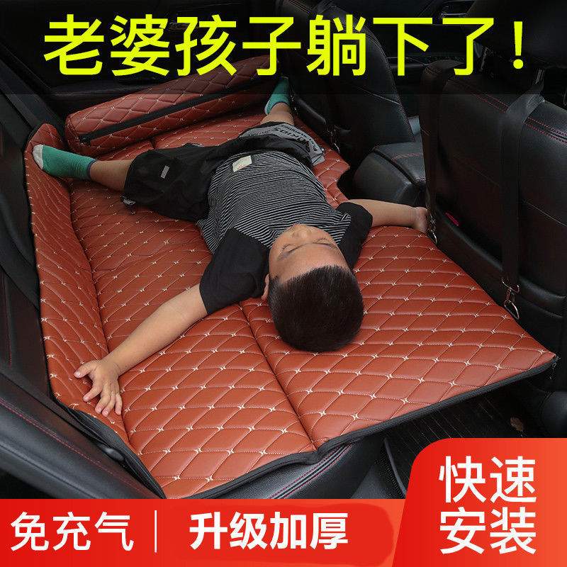车载床垫汽车后排睡垫轿车旅行床车上睡觉神器车内后座折叠床宝宝