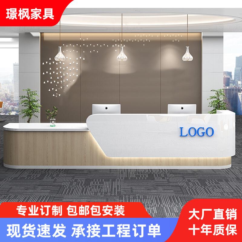 烤漆前台接待台咨询服务台柜台桌弧形转角收银台吧台公司前台家具