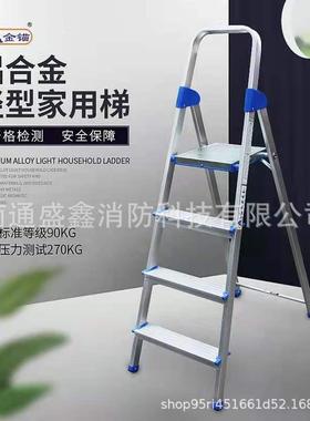 金锚梯具轻型铝合金家用梯LFD142AL折叠人字单侧梯四步移动梯