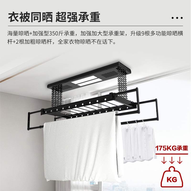 阳台电动升降晾衣架遥控自动家用伸缩晾衣杆智能全自动晒衣架