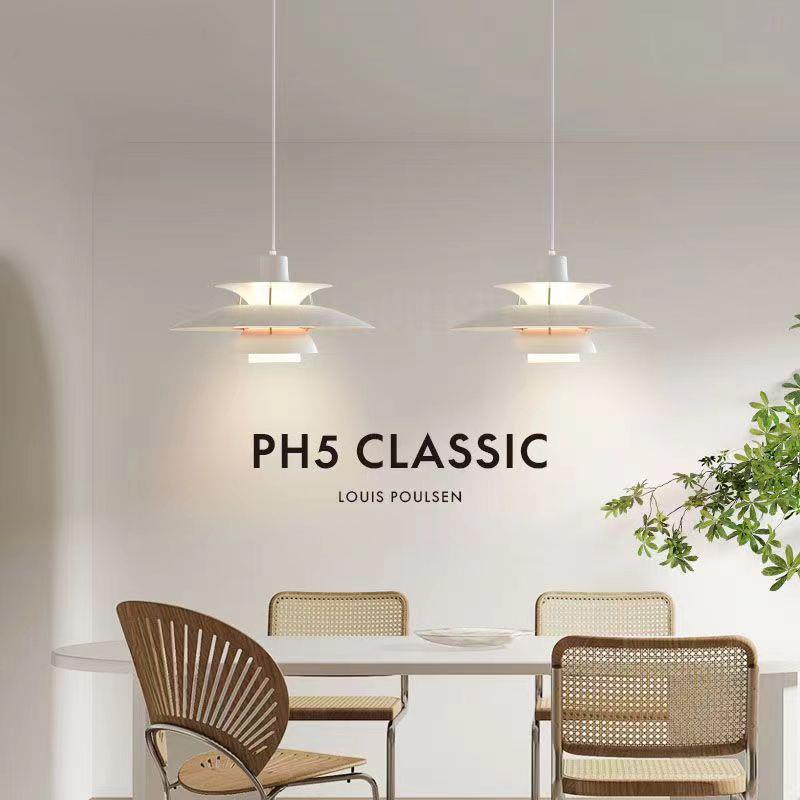 摇臂餐厅吊灯设计师PH5可移位吊灯意式极简餐桌吧台岛台飞碟吊灯