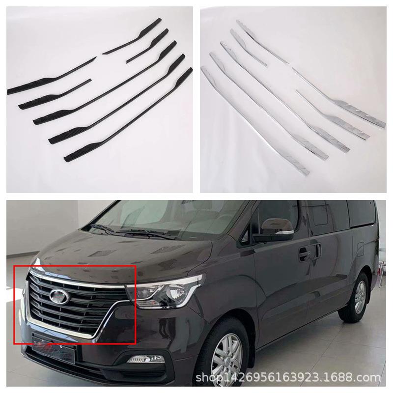 适用现代H-1STAREX中网饰条19辉翼车标中网亮条改装中网格栅条M