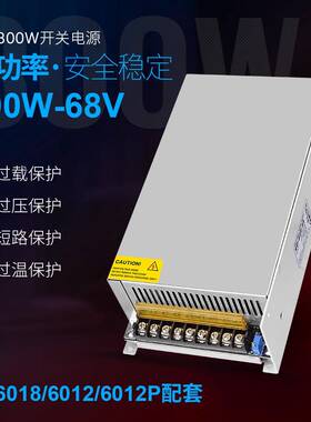 68V-800W开关稳压电源RD6012/RD6012P/6018配套用