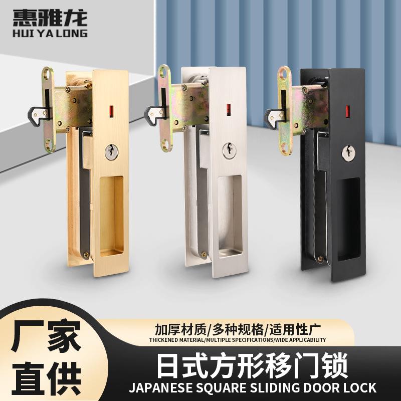 锌合金移门锁折叠门锁推拉锁落地门窗钩锁隐形锁日式锁上推下拉
