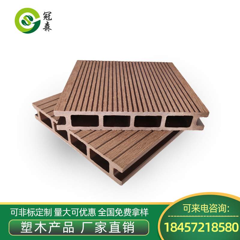 塑木地板户外木塑景观园林地板防腐防虫防水工程优质环保木木塑板