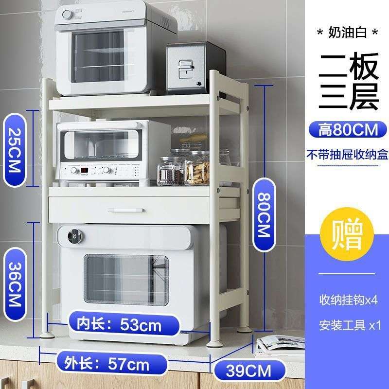 厨房电器置物架微波炉架带抽屉台面置物架加厚多层桌面家用收纳架