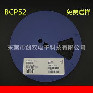BCP51BCP52BCP53BCP54BCP55BCP56-16功率晶体管贴片SOT223