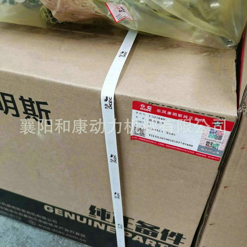 工业康明斯柴油机6CT燃油泵 机械泵5270403 3973900