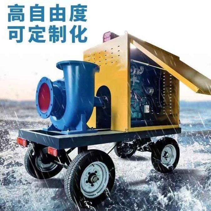 防汛排污四轮移动泵车大流量移动式城市抗洪排涝移动自吸污水泵