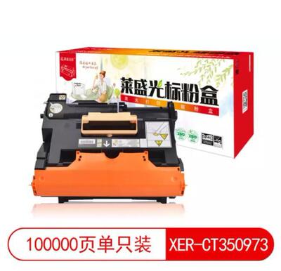莱盛光标LSGB-XER-CT350973硒鼓 适用富士施乐P355d 355db M355df