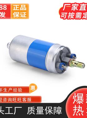 燃油泵for0580254910,0580254922,16121150201,0020919701