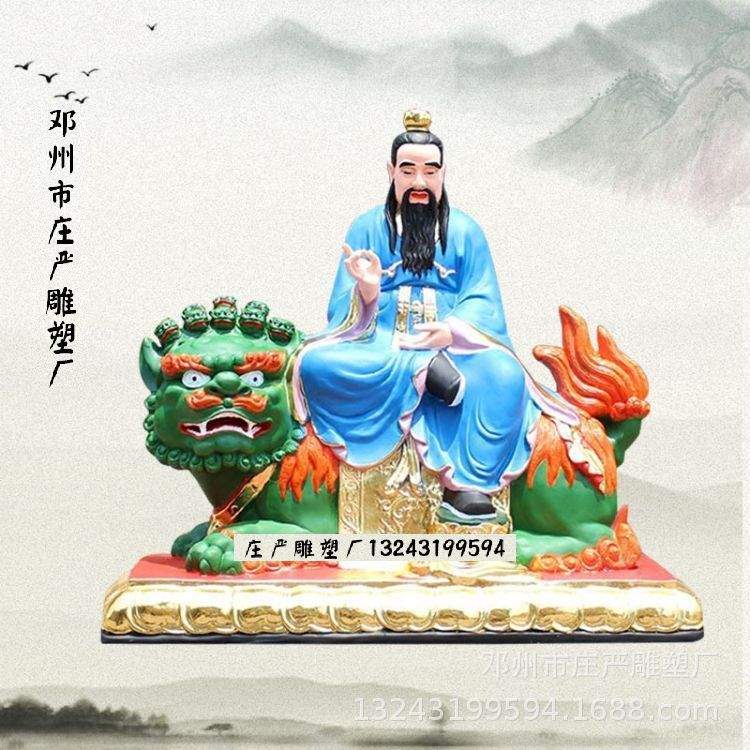 太乙雷声应华天尊神像 太乙救苦天尊 木雕玻璃钢十方救苦天尊神像