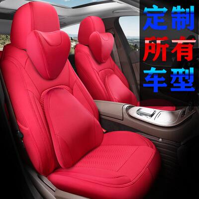定作MJL20-6太空棉专车定作汽车座套高档时尚坐垫套内饰用品