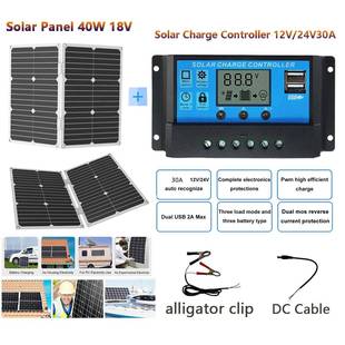爆款40W可折叠轻便柔性光伏板+30A控制器智能充放电双USB