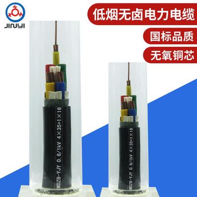 低烟无卤阻燃软电缆YJV2345芯2535507095平方铜芯电力电缆