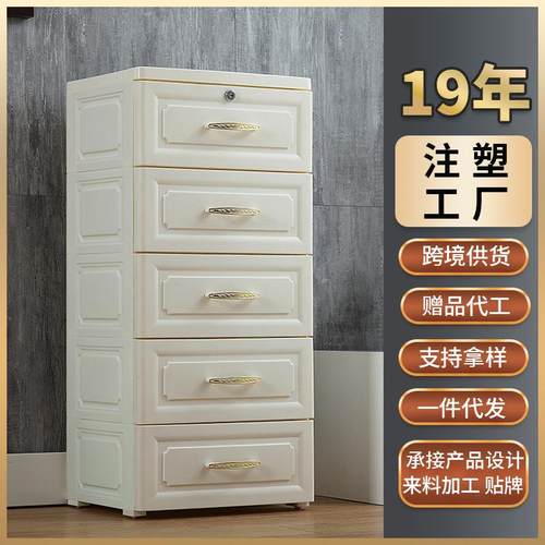 欧式收纳柜38面宽储物柜玩具衣物收纳整理五斗柜卧室床头柜带滑轮