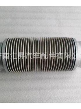 金属软管712W15204-6202