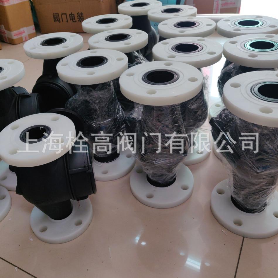 法兰塑料耐弱酸碱水表PVC/PPR/PE法兰塑料旋翼式水表DN15-DN50