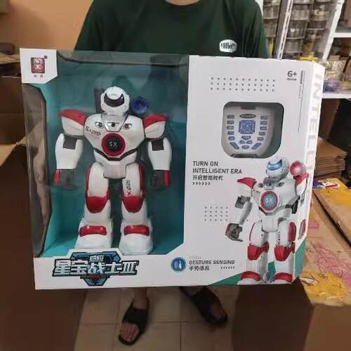 胜雄威腾遥控智能跳舞机器人儿童益智玩具语音电动智能感应玩具