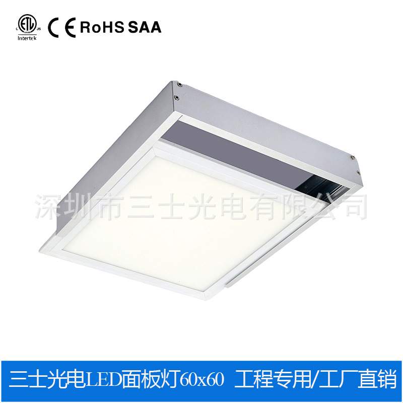 600*600led平板灯 595*595 36W 40W嵌入安装 吊装 明装led面板灯