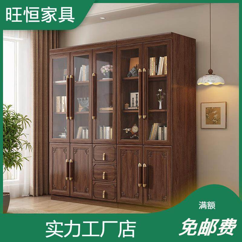 新中式实木书柜黑胡桃书橱组合玻璃柜带门落地靠墙书房家具置物柜