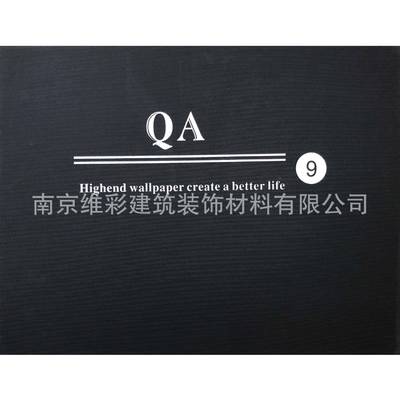布宜诺斯Buenos色织提花肌理纹素色无缝墙布壁布QA9