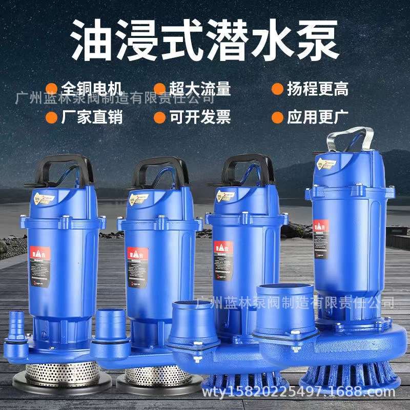 QDX40-6潜水泵 QDX农用灌溉大流量清水潜水泵 1.1kw潜水泵