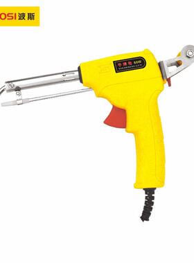 波斯工具60W手动焊锡枪试用250g焊锡丝BS471260