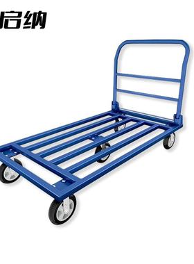 鸿启纳150*80cm方管折叠钢板车配8寸橡胶轮五轮C231206单位：个