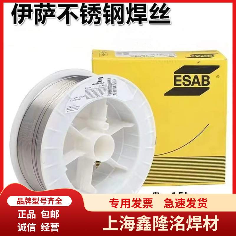 瑞典伊萨OK Autrod 308不锈钢焊丝ER309L 316 316LSi 焊丝
