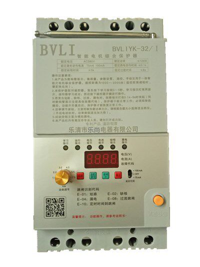 厂家直销 KJYK-32/3相 显示电压 电流 可定时 功率 漏电可设置