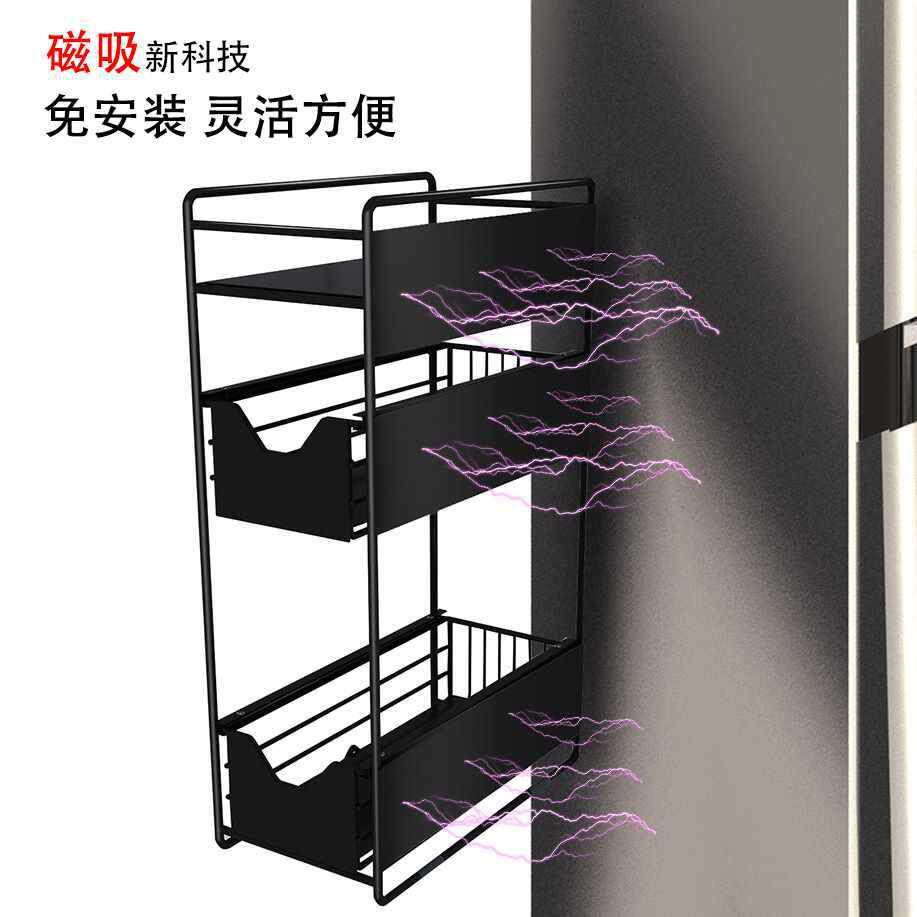 磁吸抽屉式冰箱置物架侧收纳侧壁挂架厨房用品家用多层收纳架窄缝