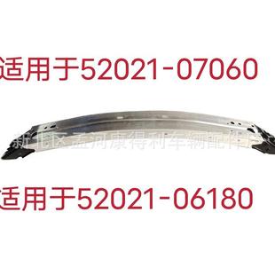 07060 52021 适用于2018凯美瑞亚洲龙前杠骨架frame52021 06180