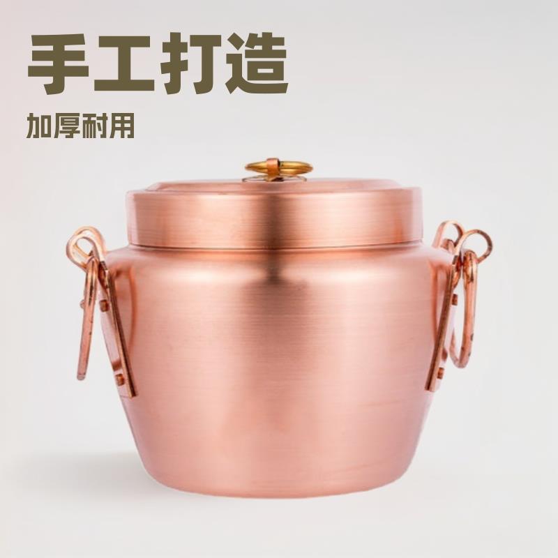 吉泉紫铜锅煮饭烧饭铜罐子手工铜饭锅火锅加厚家用铜锅野炊焖锤纹