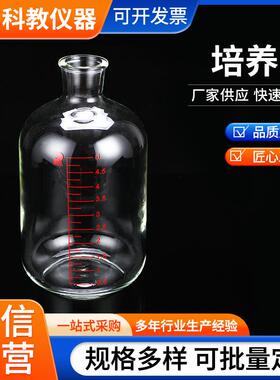 玻璃血清瓶3000ml5000ml10000ml15000ml20000ml高硼硅加厚血清瓶
