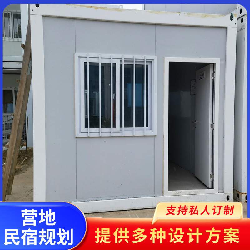 外贸集装箱移动房快拼箱家用简易仓库临时办公室预制房活动房