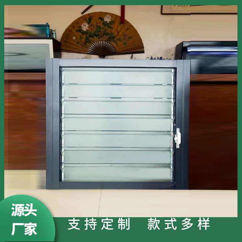 铝合金玻璃支架活动洗手间厕所大棚阳台遮阳百叶窗双层电动百叶窗