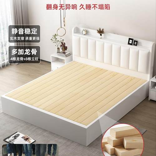 实木床简约现代双人床1.5经济型储物床1米2出租房家用1.8单人新款