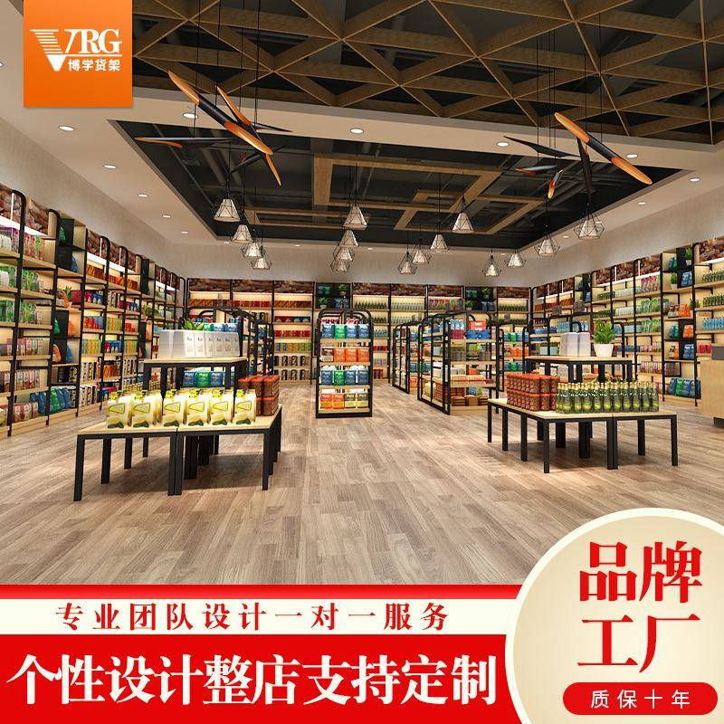 超市货架平面设计方案便利店设计效果图卖场全套空间规划图VI设计