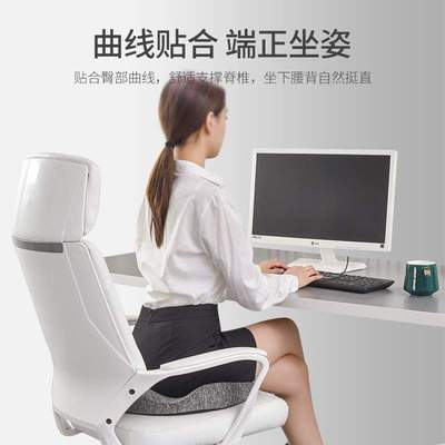 坐垫办公室记忆棉座垫加厚学生椅子凳子垫痔疮屁股垫汽车坐垫