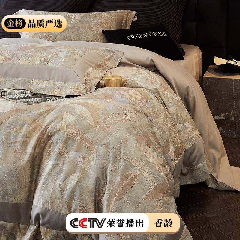 2026年秋冬新款天丝棉加厚磨毛四件套100s高端印花被套保暖床上用,农机/农具/农膜,其它农用工具,淘宝优惠券,粉丝福利购,淘宝优惠卷
